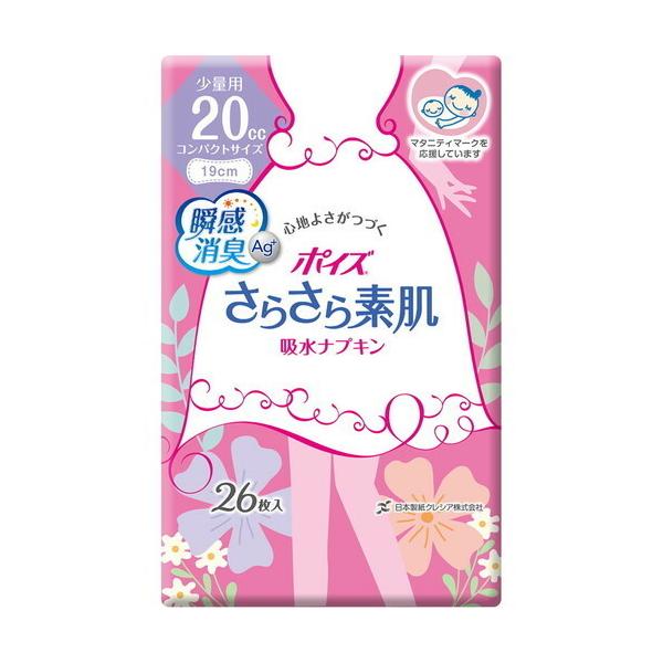 他サイト： Tポイズさらさら素肌吸水ナプキン 袋 少量用 26枚 日本製紙クレシアの商品画像