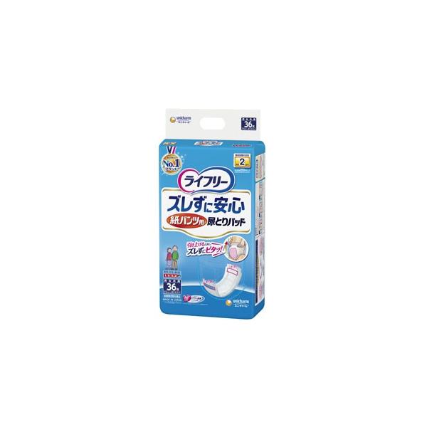 ライフリー ズレずに安心 紙パンツ専用尿とりパッド 1ケース(36