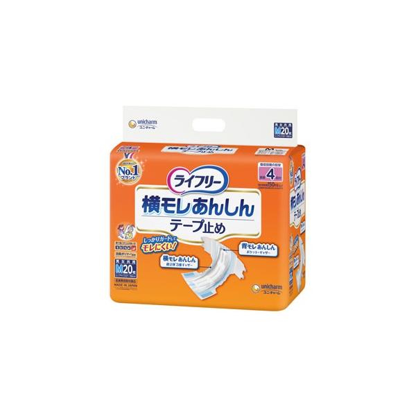 ライフリー 横モレあんしんおむつ テープ止めタイプ Mサイズ 20枚入り