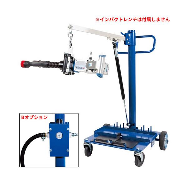 インパクトレンチハンガー Bオプション付 NRH-618-B 長崎ジャッキ 大型
