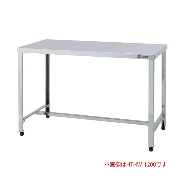 H枠作業台 完成品 KTHW-600 東製作所（azuma） 間口600 奥行450 高さ800【個人宅配送不可】