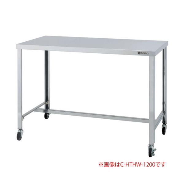 H型枠タイプ キャスター付作業台 完成品 C-HTHW-750 東製作所（azuma） 間口750 奥行600 高さ800【個人宅配送不可】