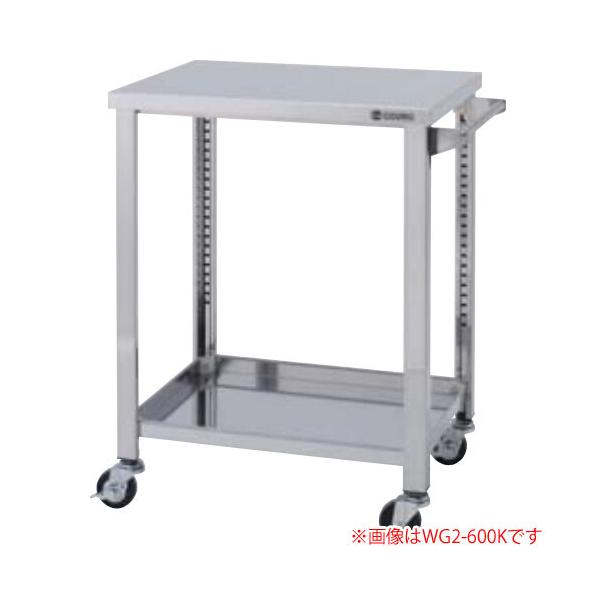 ステンレス製ワゴン 完成品 2段タイプ WG2-750K 東製作所（azuma） 間口750 奥行450【個人宅配送不可】