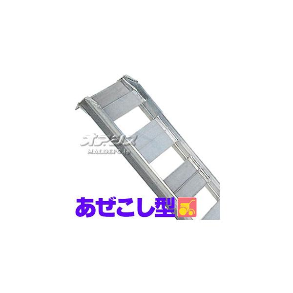 農機用 あぜこし型 アルミブリッジ SB-120-30-1.0(1本) 昭和ブリッジ