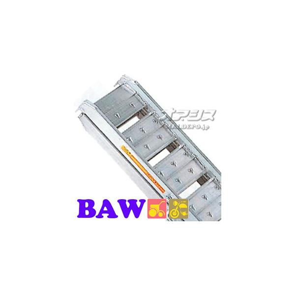 歩行農機用 折畳式 アルミブリッジ BAW-240-30-0.5(1本) 昭和ブリッジ