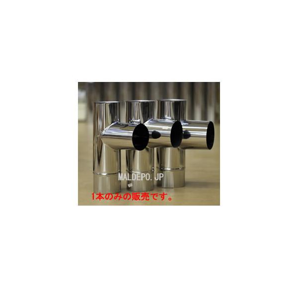 ステンレス排気筒 150φ 掃除口付 長府製作所 L曲がり : オアシス ステンレス排気筒 150φ 掃除口付 長府製作所 L曲がり : オアシス