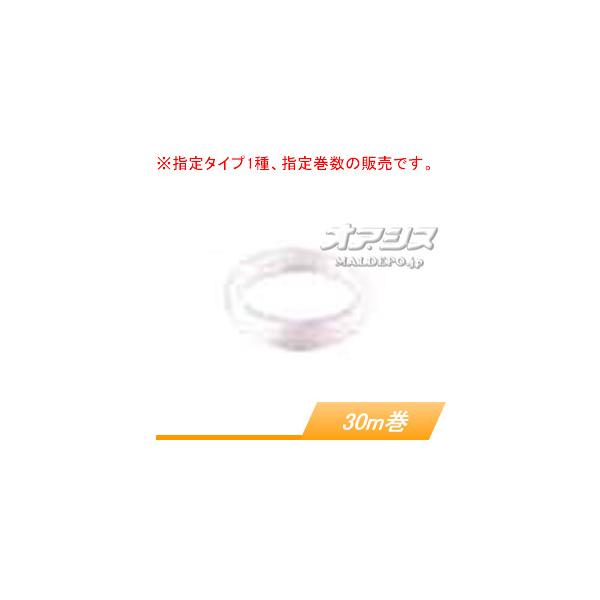 MUR2500/3000用 予備ナイロンコード 2巻セット A-57180 マキタ(makita) φ1.65mm*30m巻【メール便可】