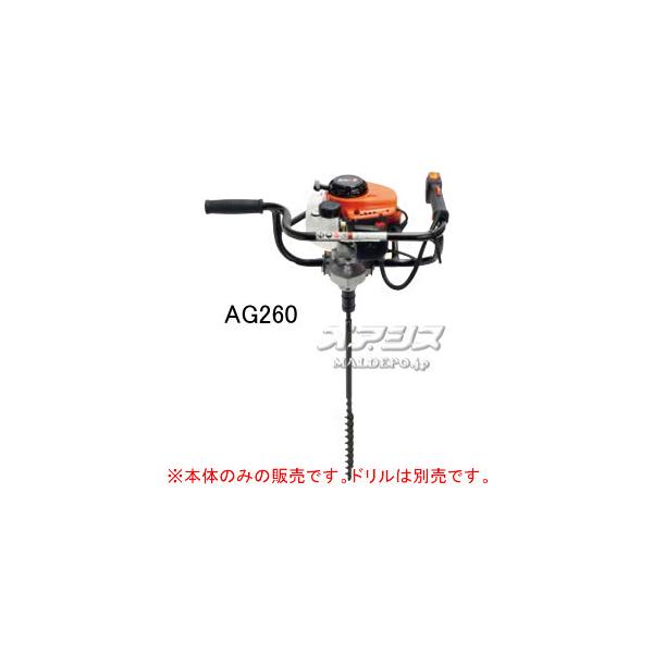 ミニオーガー AG260 カーツ(KAAZ) 22.5cc : オアシスプラス - 通販