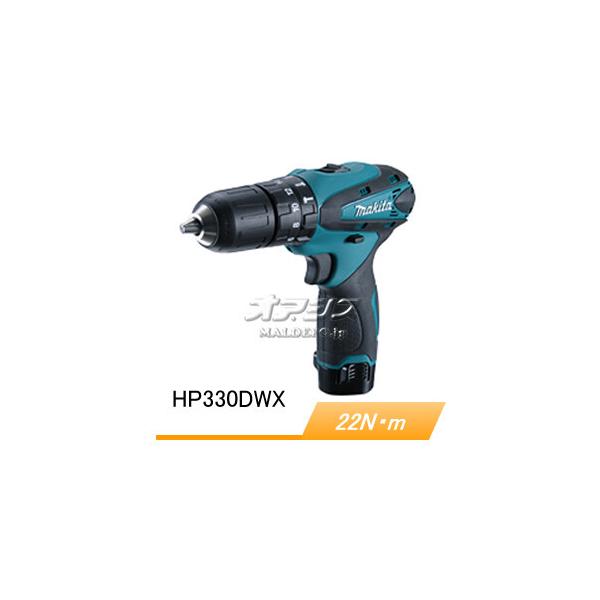 Makita - マキタ社製 充電式振動ドライバドリル HP330DWX 10.8V充電式振動ドライバドリル HP330DWX マキタ(makita) 充電器