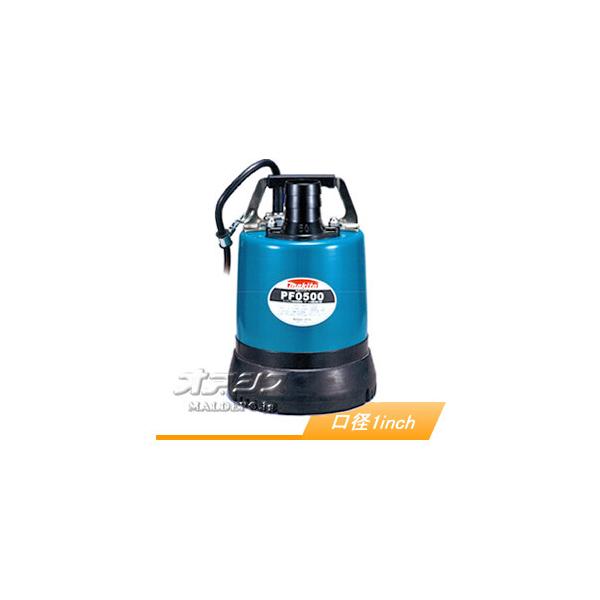 未開封品 makita 低残水水中ポンプ 100V 50Hz PF0500 低残水中ポンプ PF0500 50Hz用 マキタ(makita) 口径φ50mm : オアシス