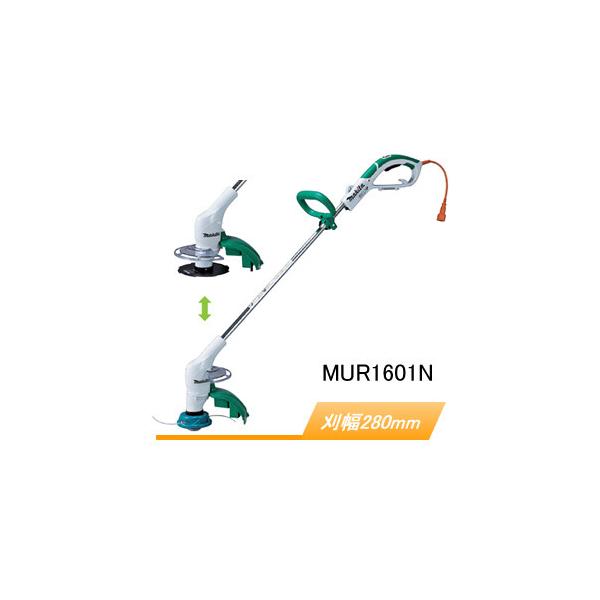 電動草刈機 MUR1601N マキタ(makita) 刈込幅 280mm ナイロンコード