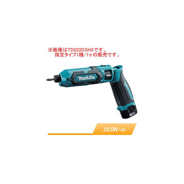 7.2V充電式 ペンインパクトドライバー TD022DZ マキタ(makita 7.2V充電式 ペンインパクトドライバー TD022DZ マキタ(makita