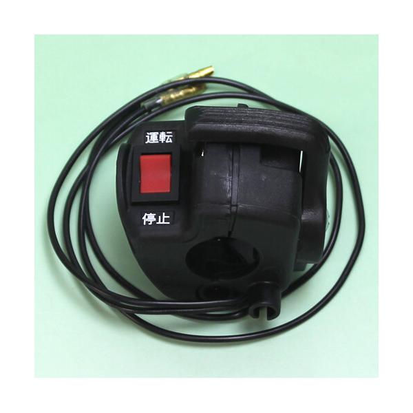 スロットルレバーアッセンE 肩掛式刈払機 クボタブランド KC2611EZ