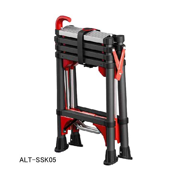 送料無料 コンパクト伸縮専用脚立 ALT-SSK05 アルミス 5段 手掛かり棒付