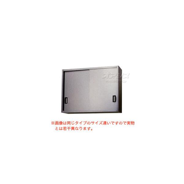 高評価！ オアシス ハッピーライフ店調理台 片面引違戸 AC-1500L 東