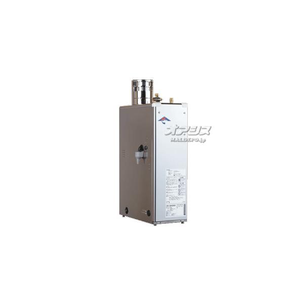 高圧力タイプ給湯専用石油給湯器 CBS-EN4500GH 長府工産【期間 高圧力タイプ給湯専用石油給湯器 CBS-EN4500GH 長府工産【期間