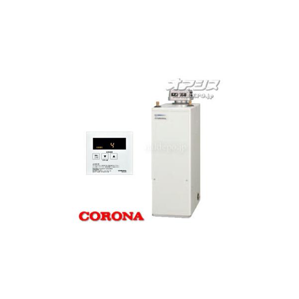 石油給湯器給湯専用貯湯式ボイラー屋外設置 無煙突型uib Nx37r A Corona コロナ リモコン付減圧弁 逃し弁無し Buyee 日本代购平台 产品购物网站大全 Buyee一站式代购