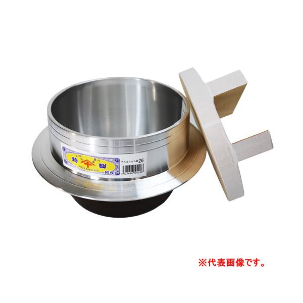 羽釜22cm(1.5升) 木蓋24cm付き アルミ製 : オアシスプラス - 通販