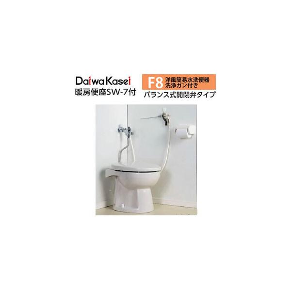 タンクレス洋風簡易水洗便器 フラッシュバルブタイプ F8 F8 タンクレス洋風簡易水洗便器 フラッシュバルブタイプ F8 F8