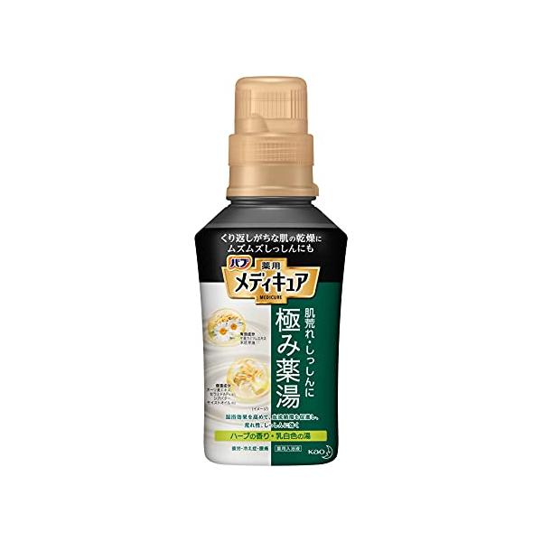 バブ メディキュア　入浴液　極み薬湯　本体300ml 10本 Amazon | バブ メディキュア 極み薬湯 無香料 300ML(300ML)(医薬