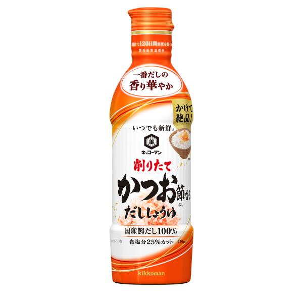キッコーマン いつでも新鮮 削りたて鰹節香るしょうゆ 450ml×3本