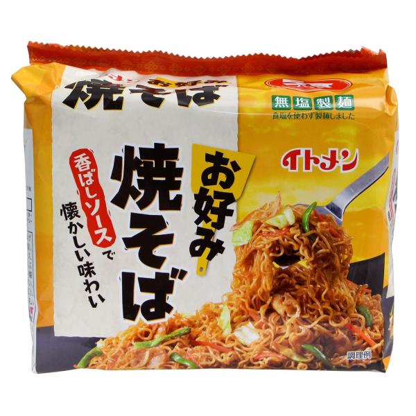 イトメンお好み焼そば 5食パック ・お鍋で作る袋麺