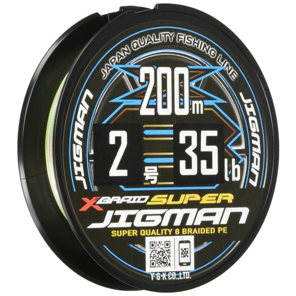 エックスブレイド(X-Braid) スーパー ジグマン X8 200m 2号 35lb 5