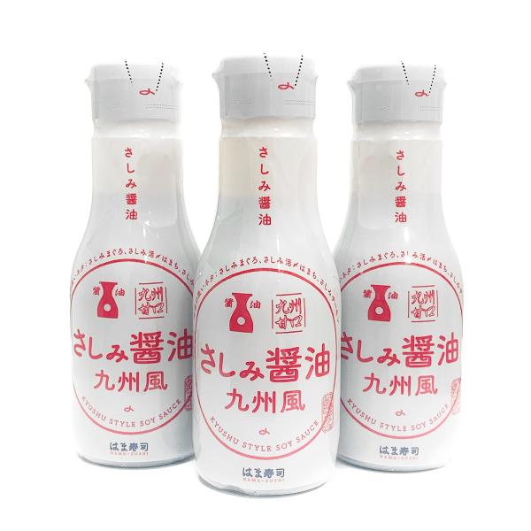 はま寿司 さしみ醤油（九州風）3本 200ml 密封ボトル 常温商品