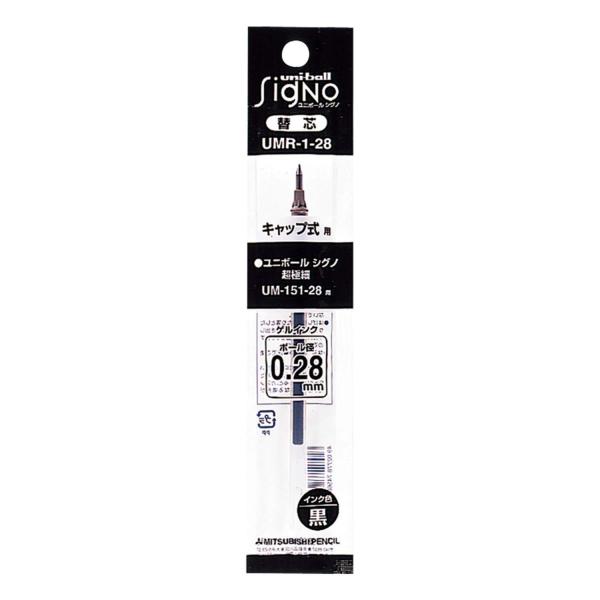 uni 三菱鉛筆 ゲルインクボールペン替芯UMR-1-28 0.28mm 黒 UMR-1-28.24