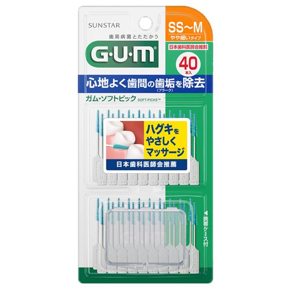 GUM(ガム) 歯周プロケア ソフトピック 歯間ブラシ やわらか ゴムタイプ ケース付き サイズ:SS~M やや細いタイプ 40本入 単品