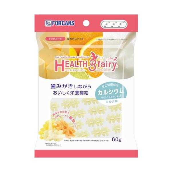 フォーキャンス 犬 ガム デンタルケア ヘルス・スリーフェアリー(ヘルス3フェアリー) カルシウム(ミルク味)60g 口臭ケア 歯の健康fo