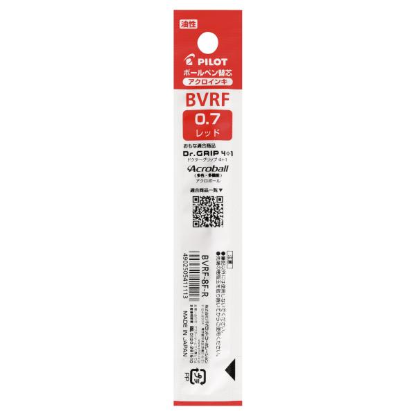 Pilot 替え芯 油性ボールペン 0.7mm レッド BVRF8FR