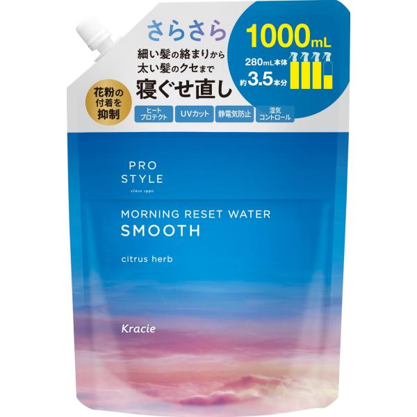 プロスタイル モーニングリセットウォーター ( 寝癖直しウォーター ) スムース 詰め替え 大容量 1000ml | ヘアウォーター ヘアミ