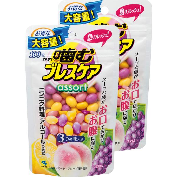 ブレスケア 噛む 息リフレッシュグミ アソート 200粒 100個 (x 2) ・内容量:200粒