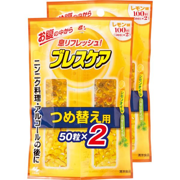 【まとめ買い】ブレスケア 水で飲む息清涼カプセル レモン 詰め替え用 100粒×2個(200粒) 100個 (x 2) ・おなかの中から息をリフレッシュする口臭予防カプセル・にんにく料理、アルコ-ルなどの飲食後に適合・ブランド:ブレスケア・...