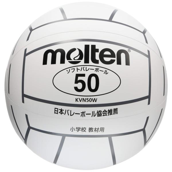モルテン ソフトバレーボール50G KVN50W ・ブランド:モルテン(molten)・原産国: 中国製 (原産国は状況によって変更となる場合がございます)・本体サイズ: 円周77-79cm 重量45-50g・概要: 小学校教材用ソフトバレ...