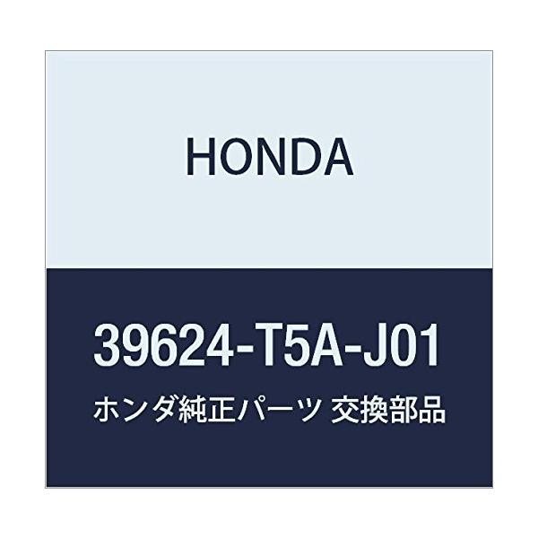 HONDA (ホンダ) 純正部品 ソケツトASSY 品番39624-T5A-J01