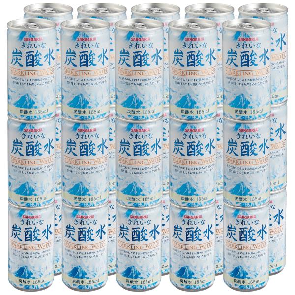 サンガリア きれいな炭酸水 185ml ×30本