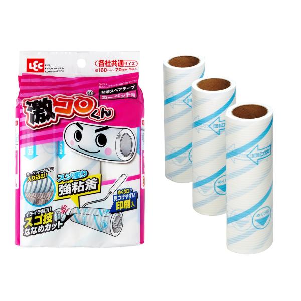 レック 激コロ スゴ技カット スジ塗 強粘着 70周 スペア 3個入 ( カーペットクリーナー ) ・ブラント名:レック (LEC)・内容量:3本入・原産国:中国・商品サイズ (幅×奥行×高さ) :16×5×5cm (1本あたり)・材質:粘...