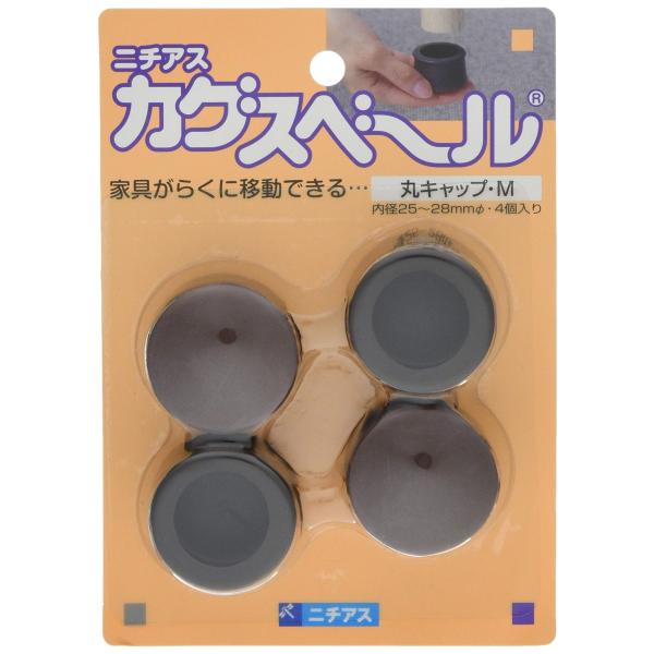 ニチアス カグスベール 丸キャップM 4個入 ・内径:約25~28mmφ・製造国:日本