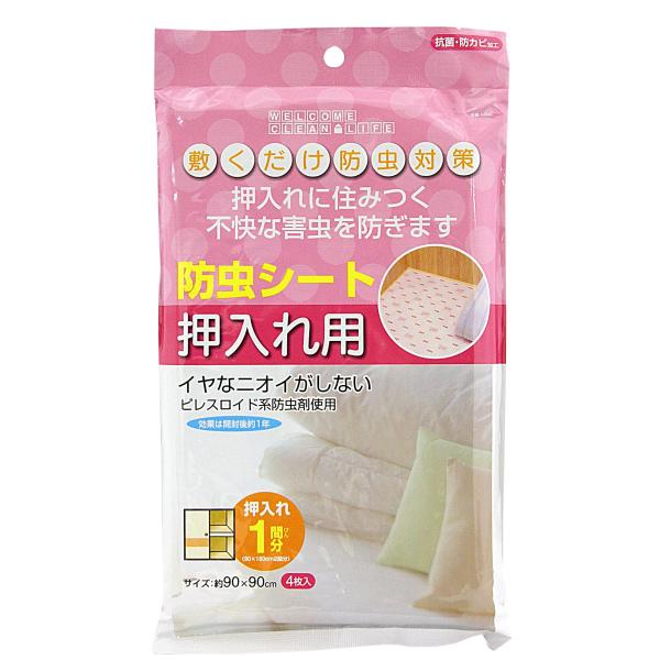 東和産業 押入れシート WCL 防虫 押入れ用 4枚入り 1間分54246 ・ニオイが気にならない防虫剤使用・不快な害虫を防ぐ・敷くだけで、押入れに住みつく不快な 害虫を防ぎます。