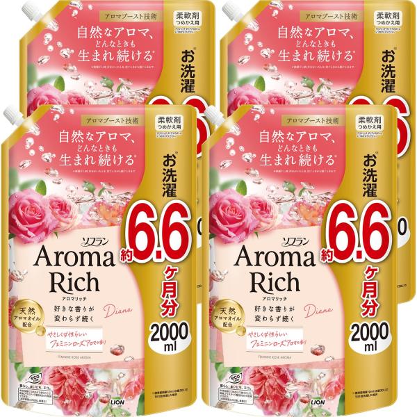 ソフランアロマリッチ まとめ買い 大容量 ソフラン アロマリッチ ダイアナ(フェミニンローズアロマの香り) 柔軟剤 詰め替え メガジャンボ
