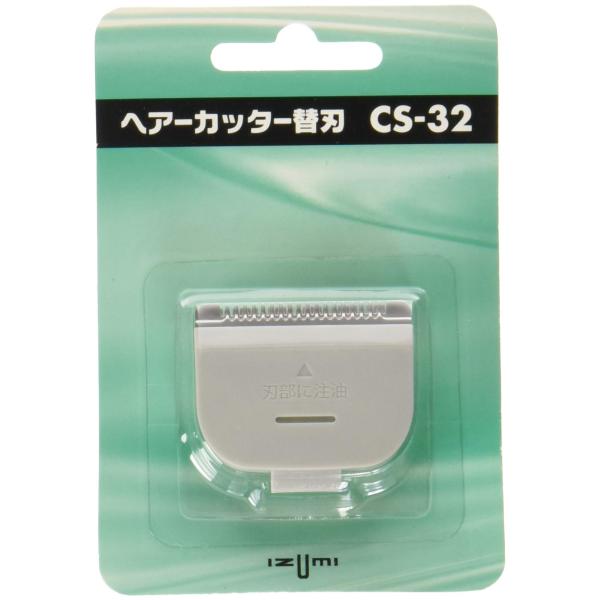 IZUMI(泉精器製作所) バリカン・ヘアーカッター用替刃 CS-32