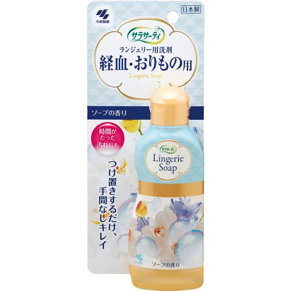 サラサーティ洗剤 小林製薬 液体 ランジェリー用洗剤 経血 や 血液 も手間なしキレイ(おりもの ・ 生理 経血用洗剤 として) ランジェリ