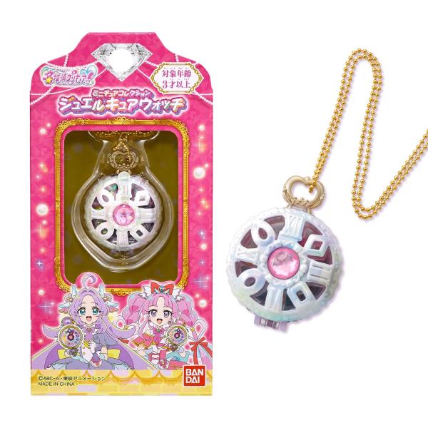 バンダイ(BANDAI) 名探偵プリキュア ミニチュアコレクション ジュエルキュアウォッチ 対象年齢 3 才 以上