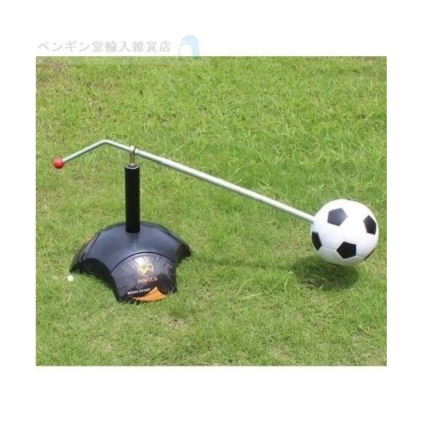ボールコントロール練習マシーン 回転運動 サッカー フットサル 一人用 サッカー 一人用 スポーツ 個人練習