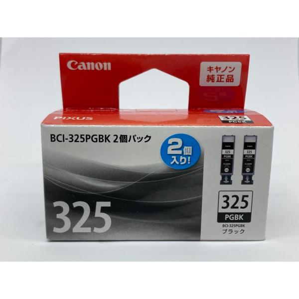 PIXUS Canon BCI-325PGBK2P ブラック 2個パック 純正インク