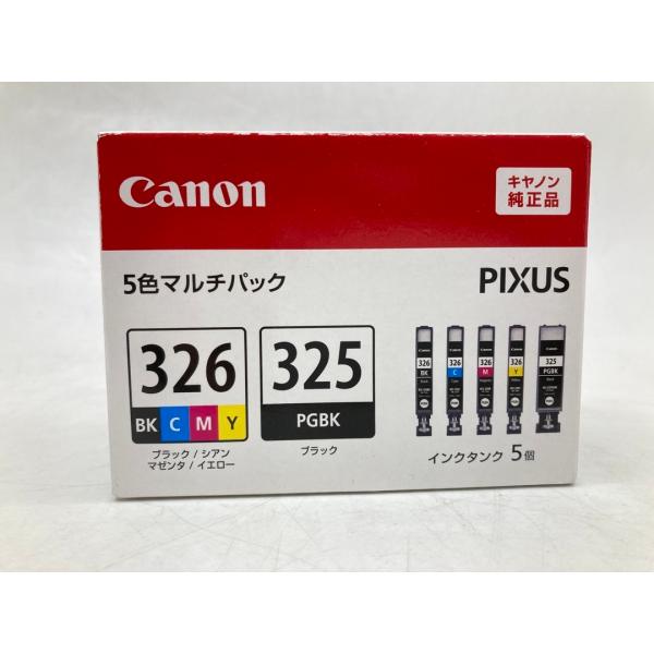 PIXUS Canon BCI-326+325/5MP 5色マルチパック 純正インクカートリッジ