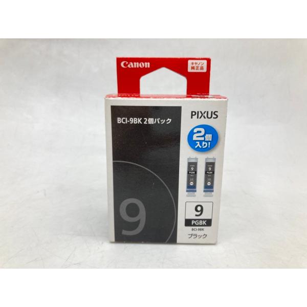 PIXUS Canon BCI-9BK2P ブラック 2個入りパック 純正インク