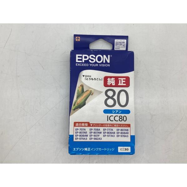 EPSON ICBK80 ICM80 ICY80 ICC80 標準容量 純正インクカートリッジ アウトレット 期限切れ 未使用 未開封